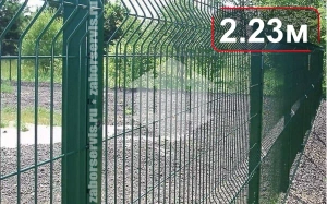 Забор 3D 2.23 метра высотой