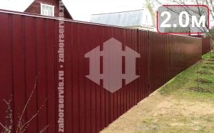 Забор из профнастила 2 метра высотой